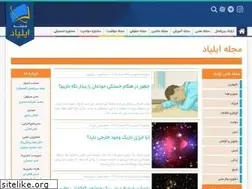 Sites similar to iliadmag.com