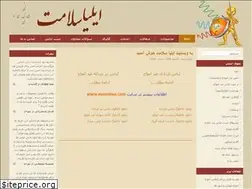 Sites similar to iliahealth.com