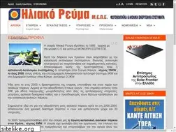 Sites similar to iliako-revma.gr