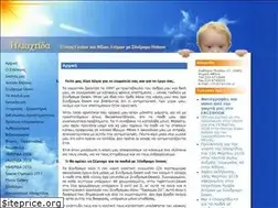 Sites similar to iliaktida.gr