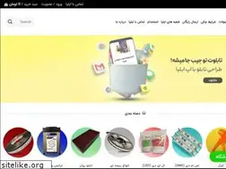 Sites similar to ilialight.com