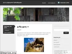 Sites similar to iliamartali.wordpress.com