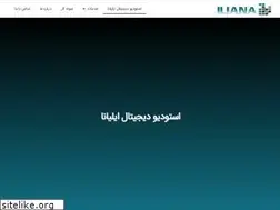 Sites similar to iliana.ir