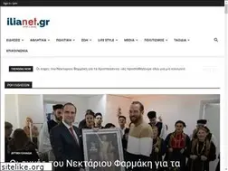 Sites similar to ilianet.gr