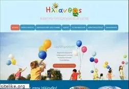 Sites similar to ilianthos-moshato.gr