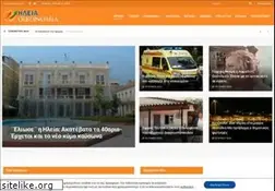 Sites similar to iliaoikonomia.gr
