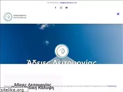 Sites similar to iliasdiamantis.com