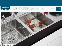 Sites similar to iliasteel.ir