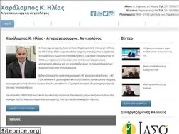 Sites similar to iliasxar.gr