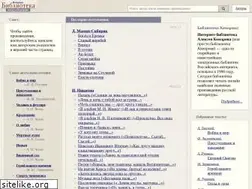 Sites similar to ilibrary.ru