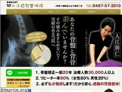 Sites similar to ilie.jp