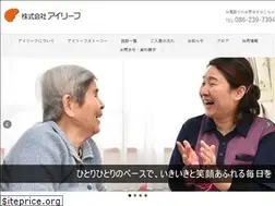 Sites similar to ilief.jp