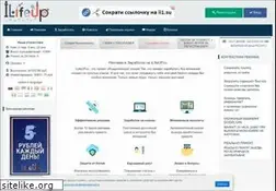 Sites similar to ilifeup.ru