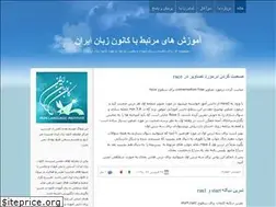 Sites similar to ilihelp.blog.ir