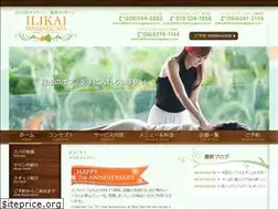 Sites similar to ilikaimassagespa.com