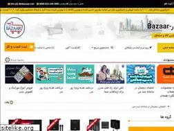Sites similar to ilikebazaar.com