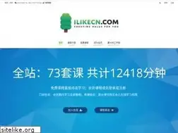 Sites similar to ilikecn.com