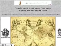 Sites similar to ilikemaps.narod.ru