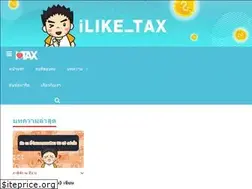 Sites similar to iliketax.com