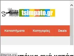 Sites similar to ilikevoucher.gr