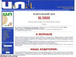 Sites similar to ilin-yakutsk.narod.ru