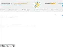 Sites similar to ilinatour.ru
