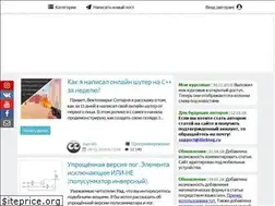Sites similar to ilinblog.ru