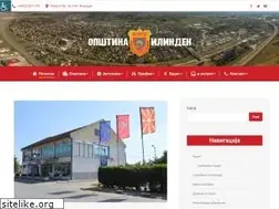 Sites similar to ilinden.gov.mk