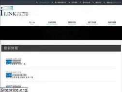 Sites similar to ilink-co.jp