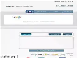 Sites similar to ilinks.co.il