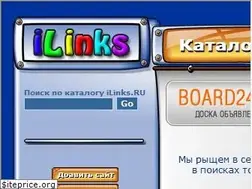 Sites similar to ilinks.ru