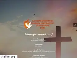 Sites similar to ilion-church.gr