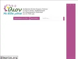 Sites similar to ilion-meallamatia.gr