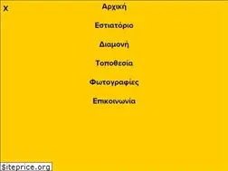 Sites similar to iliosloutro.gr