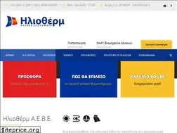 Sites similar to iliotherm.com