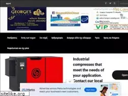 Sites similar to ilioupoligiaolous.gr