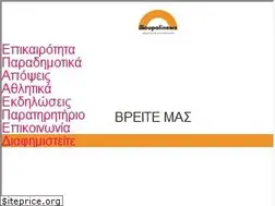 Sites similar to ilioupolinews.gr