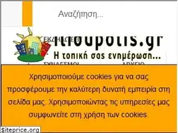 Sites similar to ilioupolis.gr