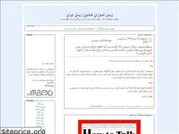 Sites similar to iliqom.blogfa.com