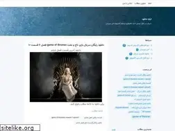 Sites similar to iliyadownloads.blogsky.com