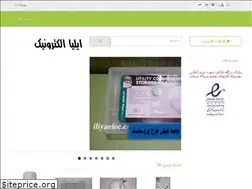 Sites similar to iliyaelec.com