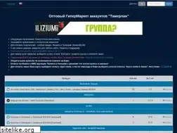 Sites similar to ilizium.com