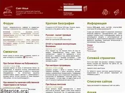 Sites similar to ilja.su