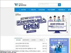 Sites similar to iljarihub.or.kr