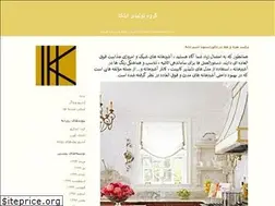 Sites similar to ilka.blogfa.com