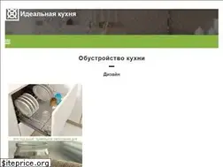 Sites similar to ilkitchen.ru