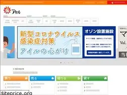 Sites similar to ill-f.co.jp