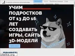 Sites similar to illarionov.school