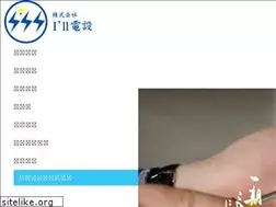 Sites similar to illdensetsu.com