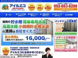 Sites similar to illeco.jp